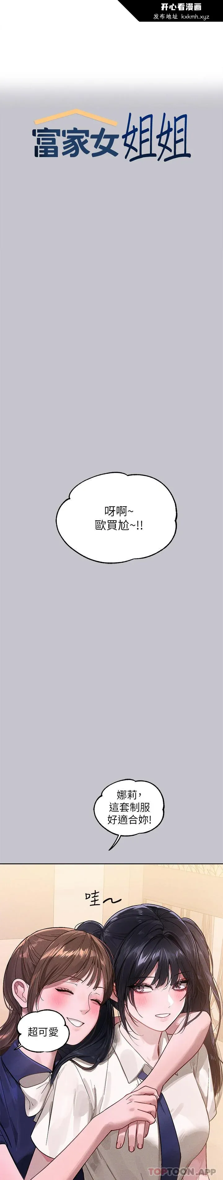 第98話