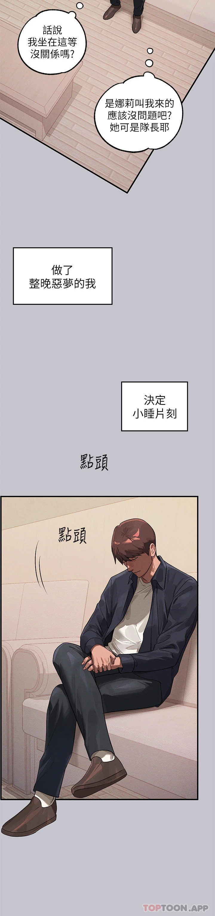 第98話