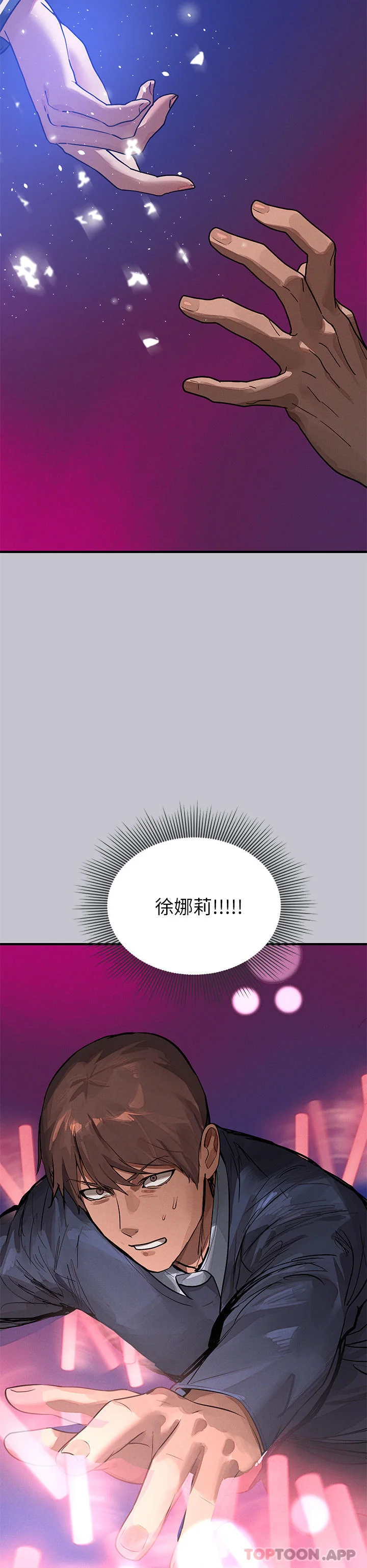 第98話