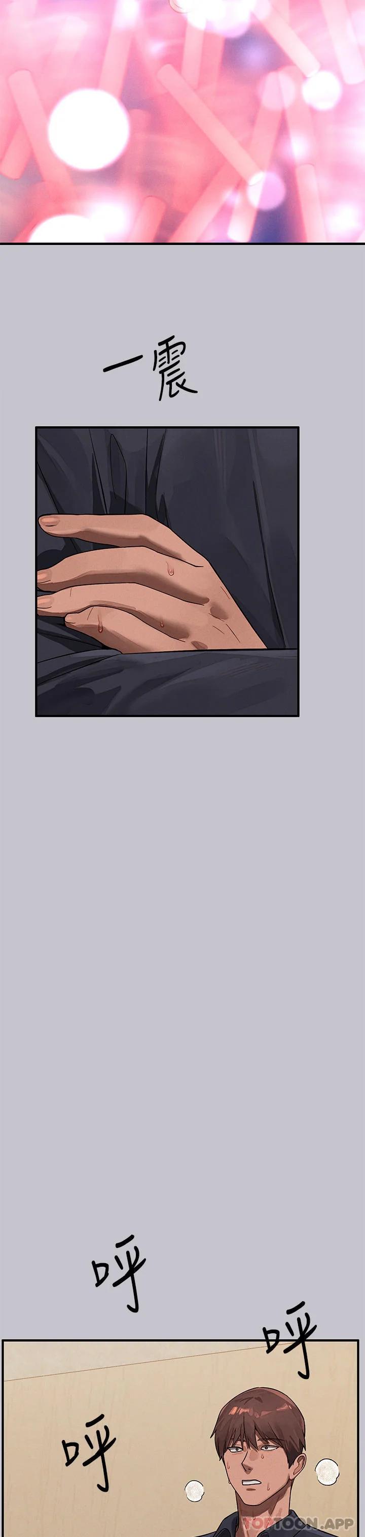 第98話