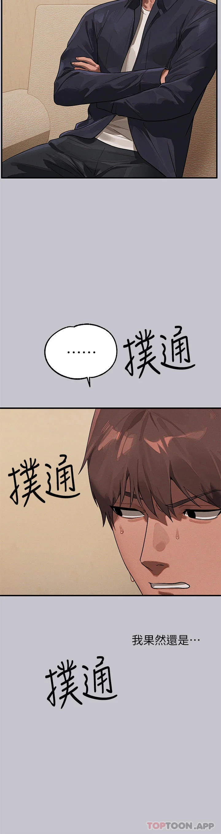 第98話