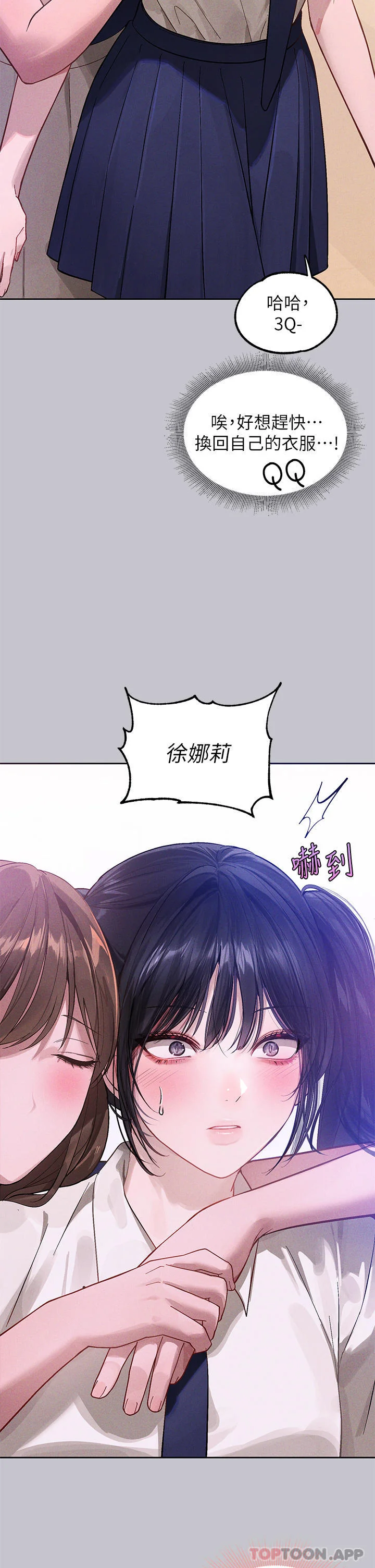第98話