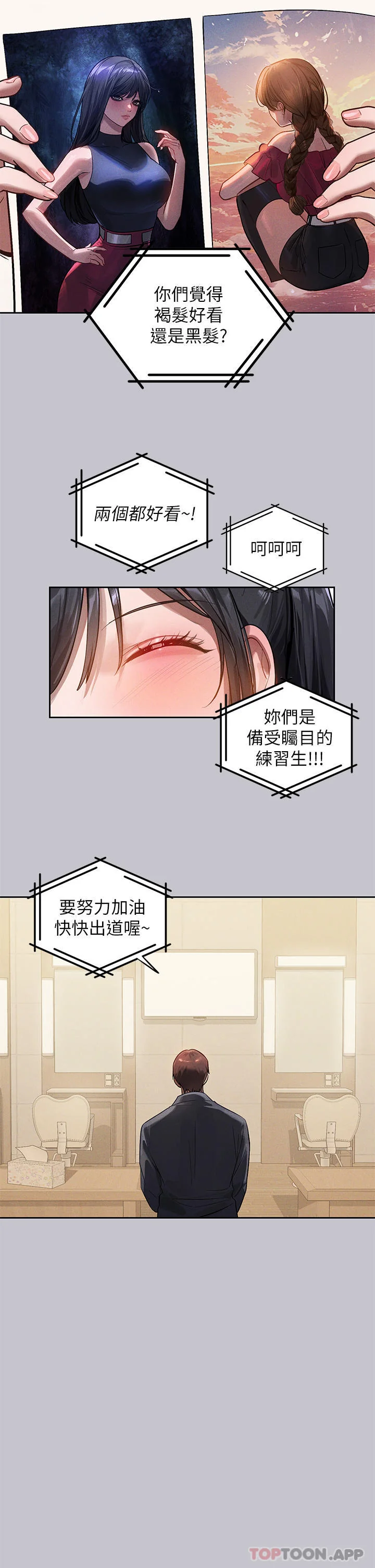 第98話