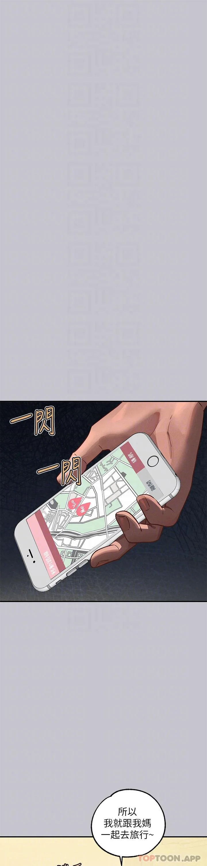 第98話
