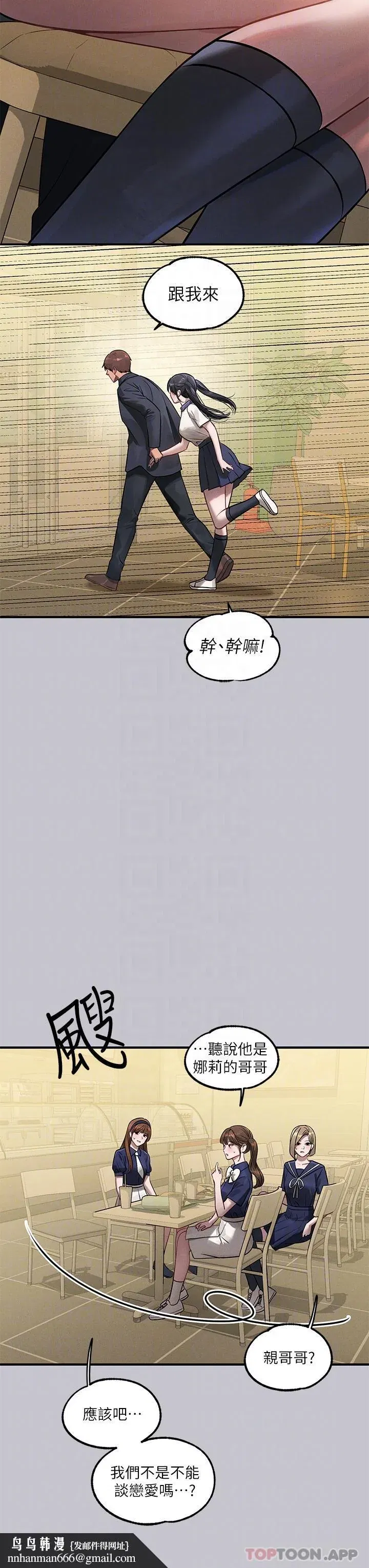 第98話