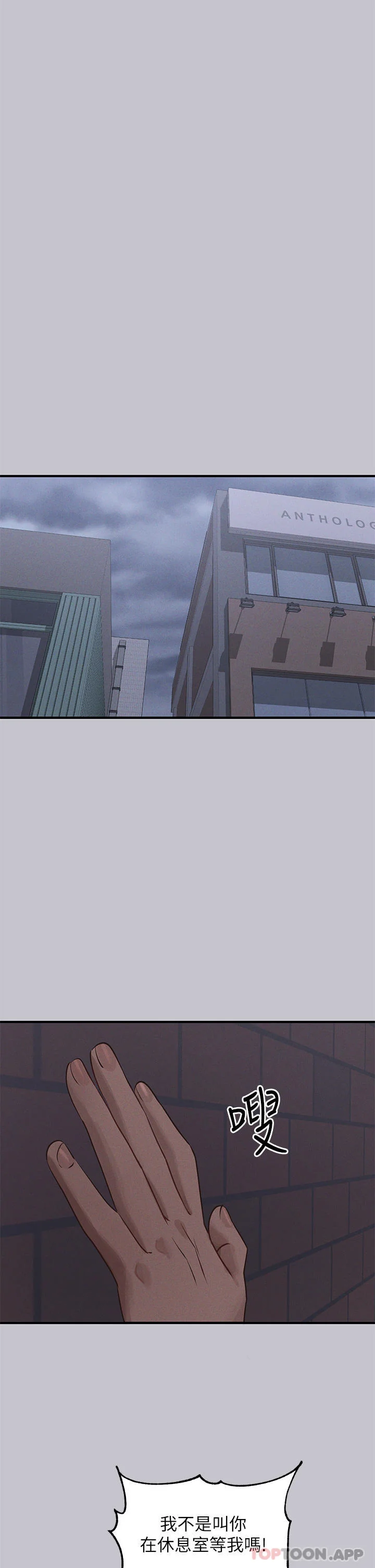 第98話