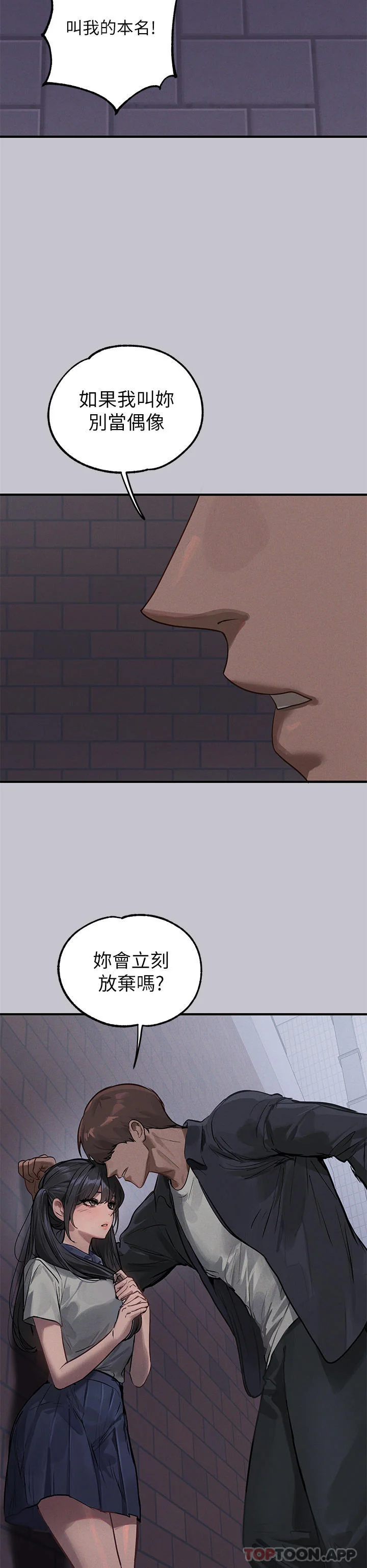 第98話