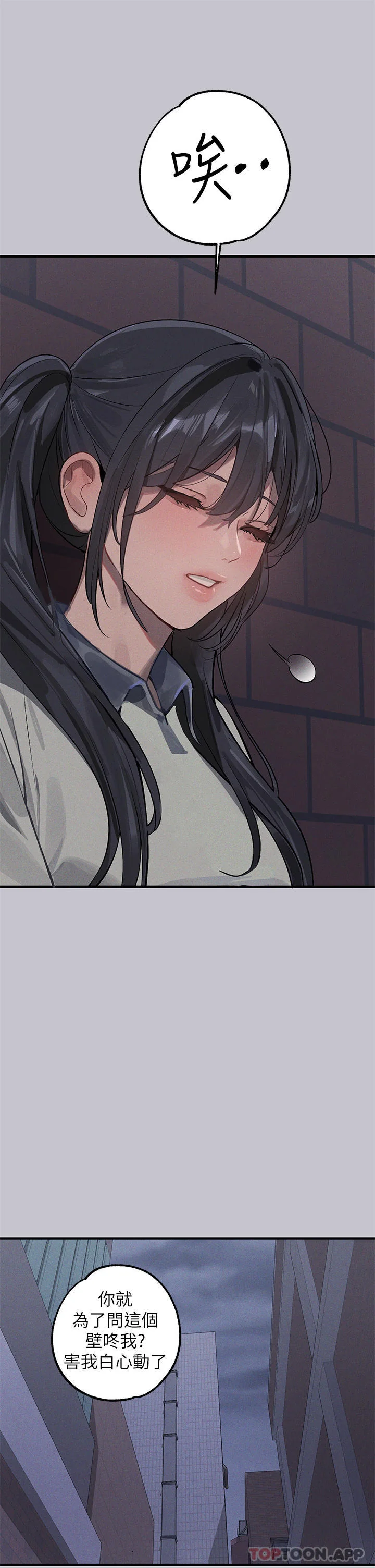 第98話