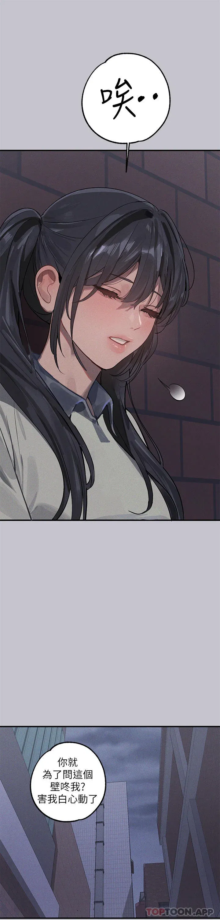 第98話