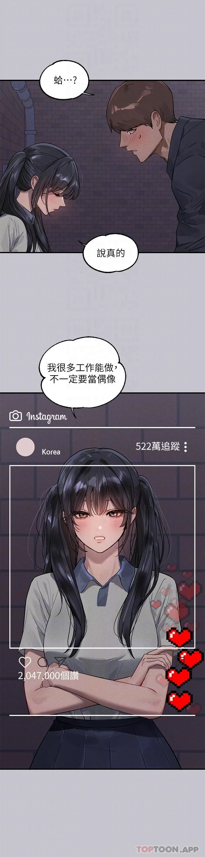 第98話