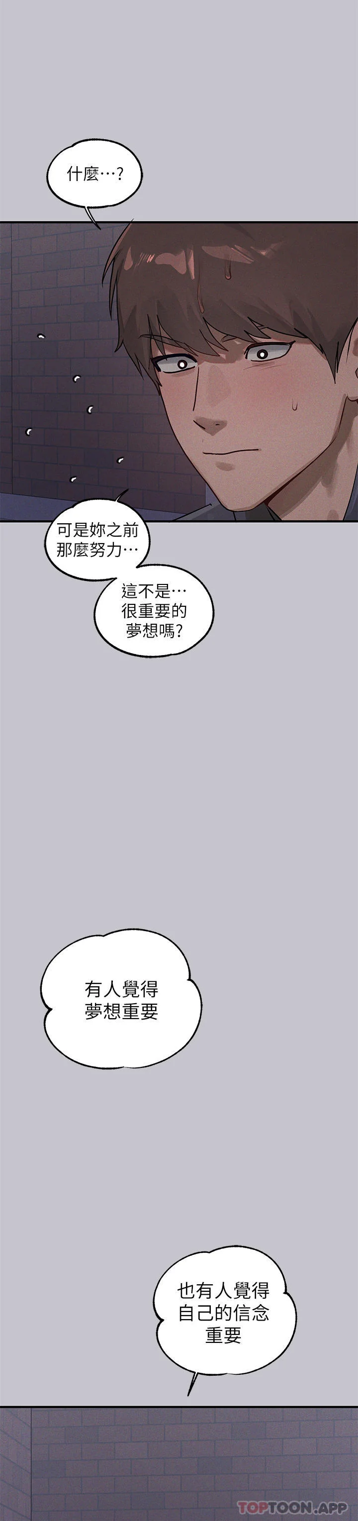 第98話