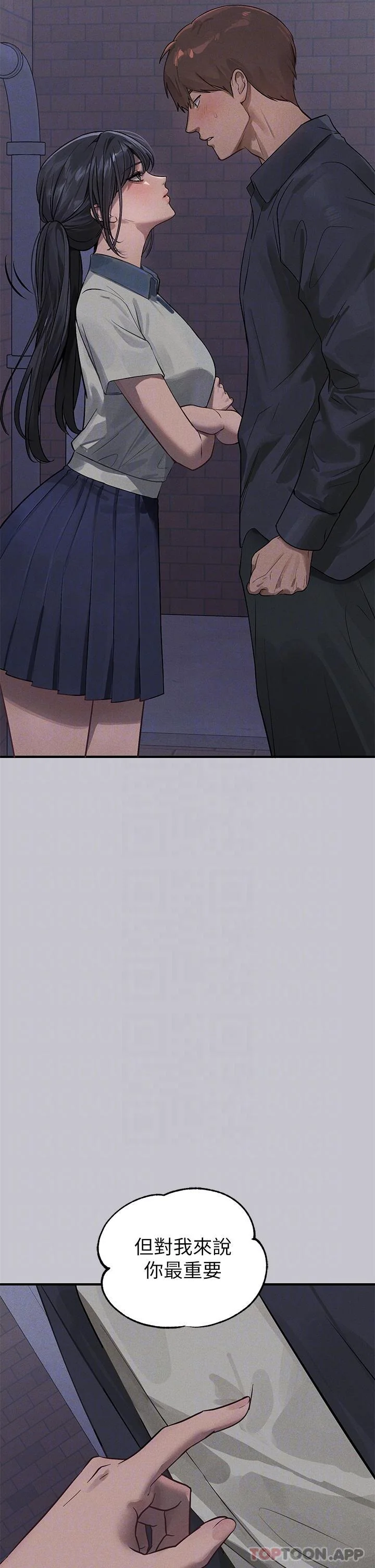 第98話