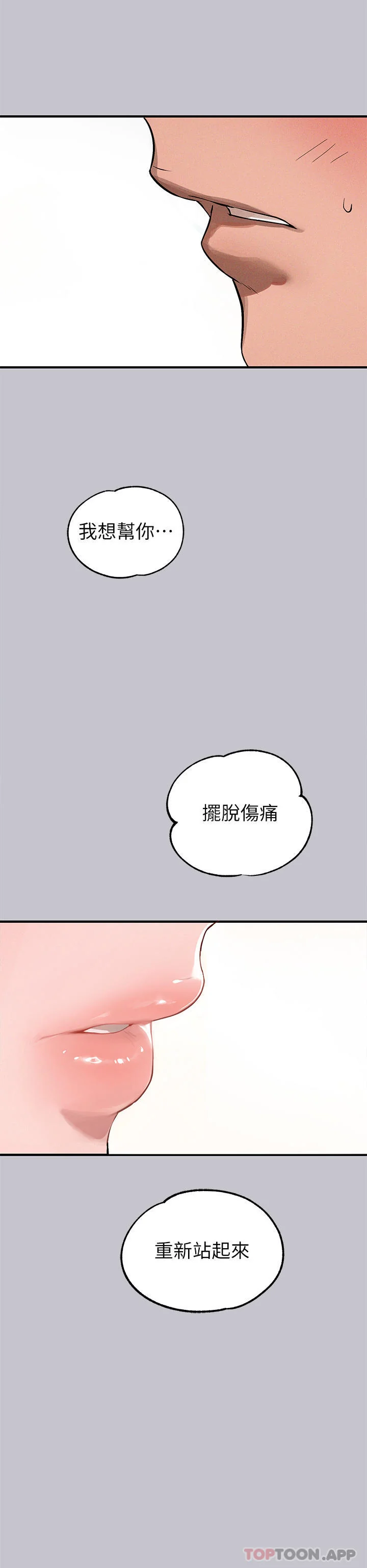第98話