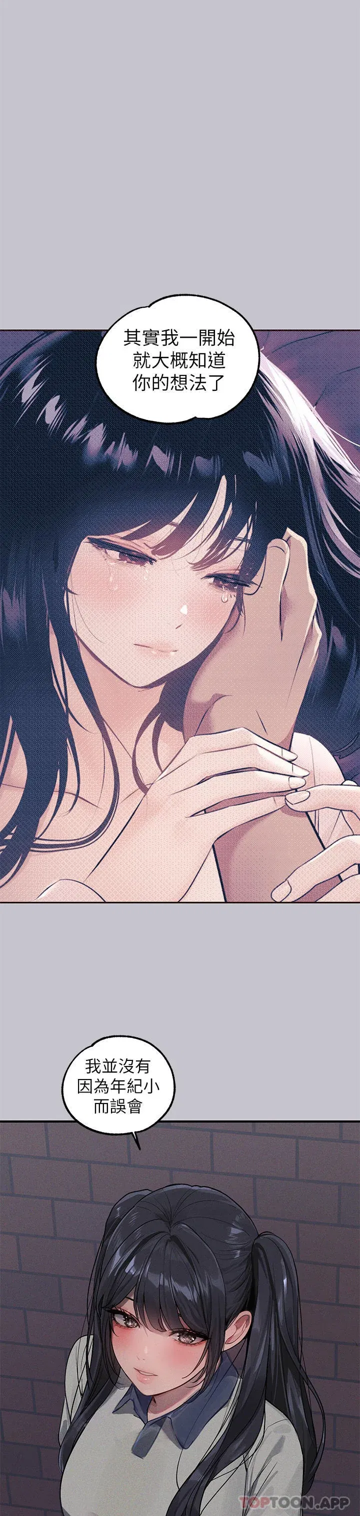 第98話