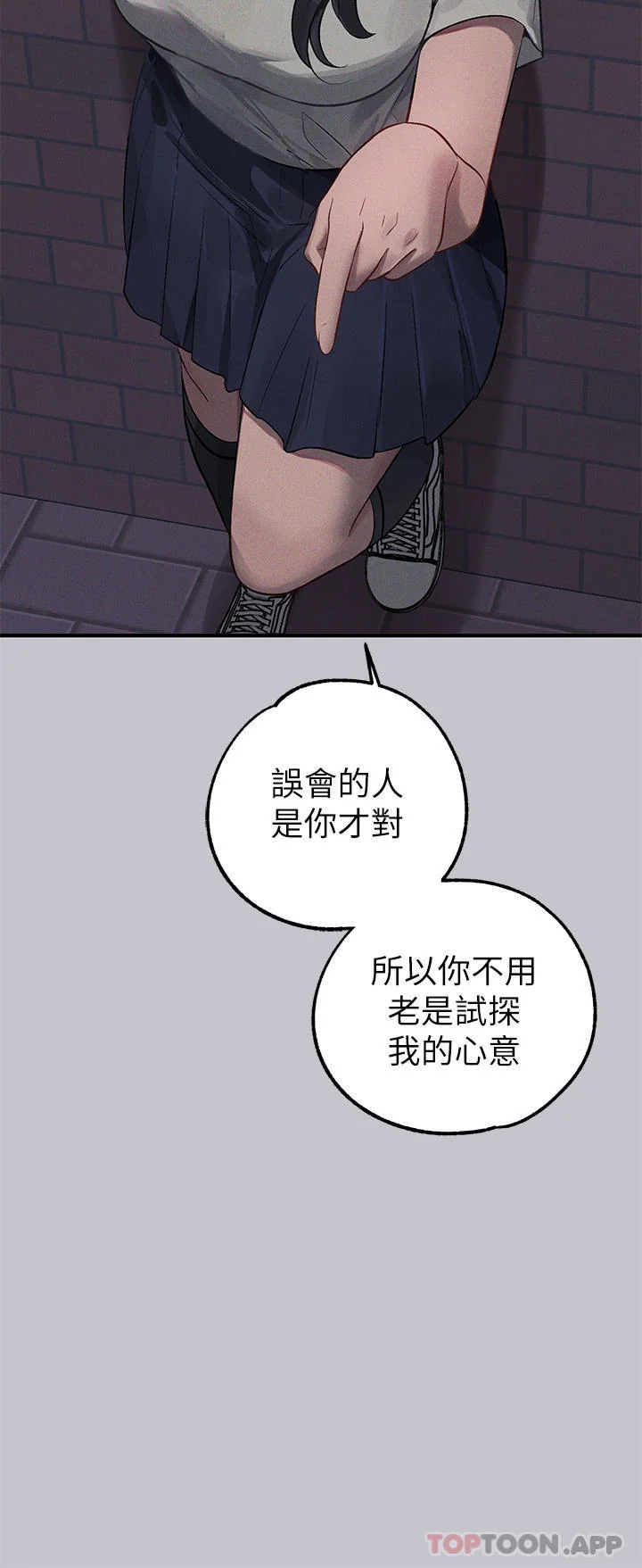 第98話