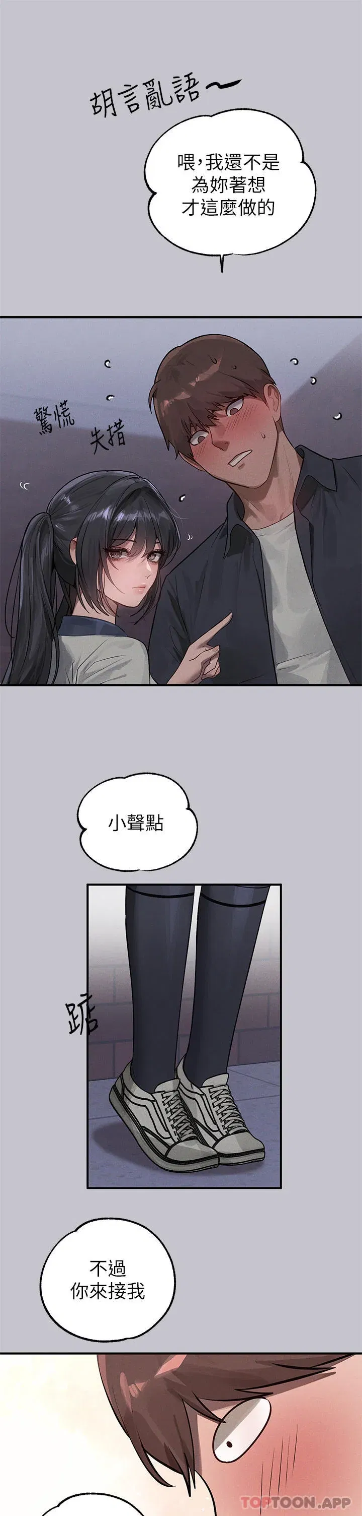 第98話