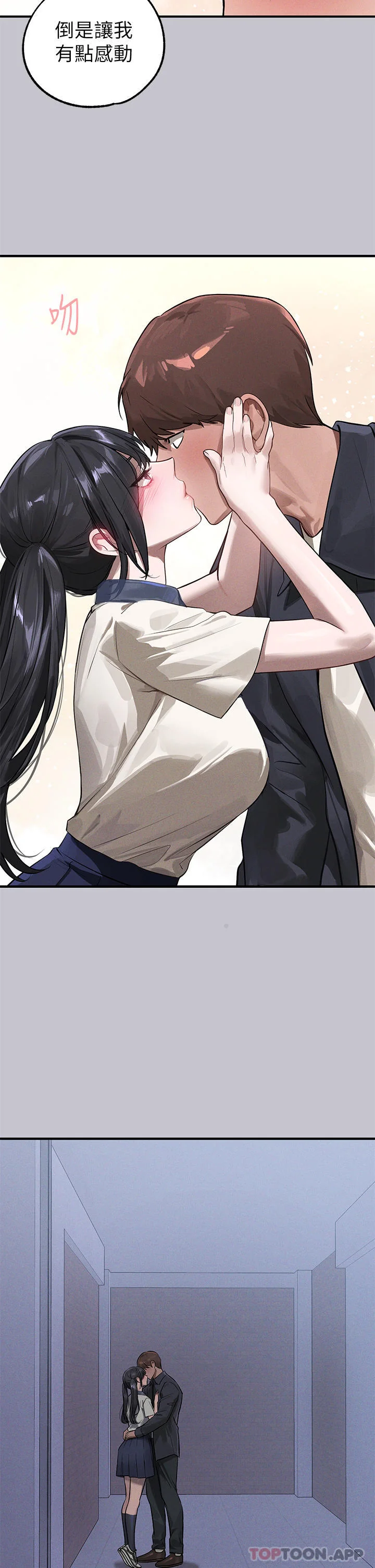 第98話