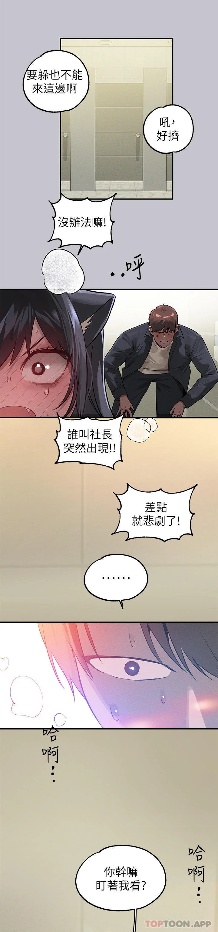 第98話