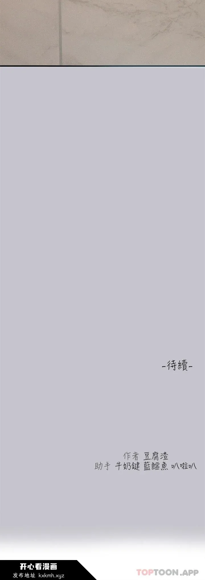 第98話