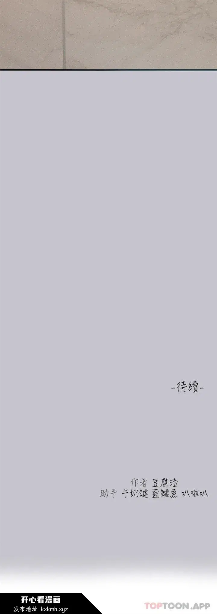 第98話