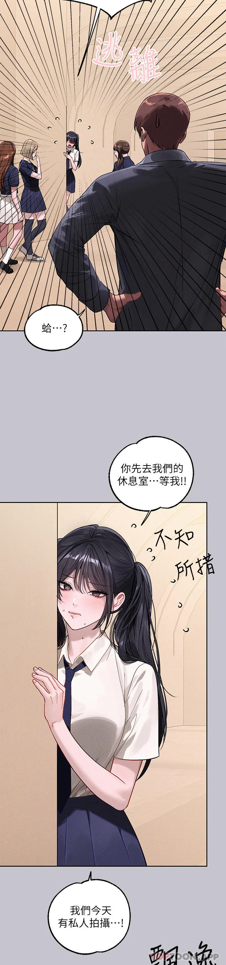 第98話