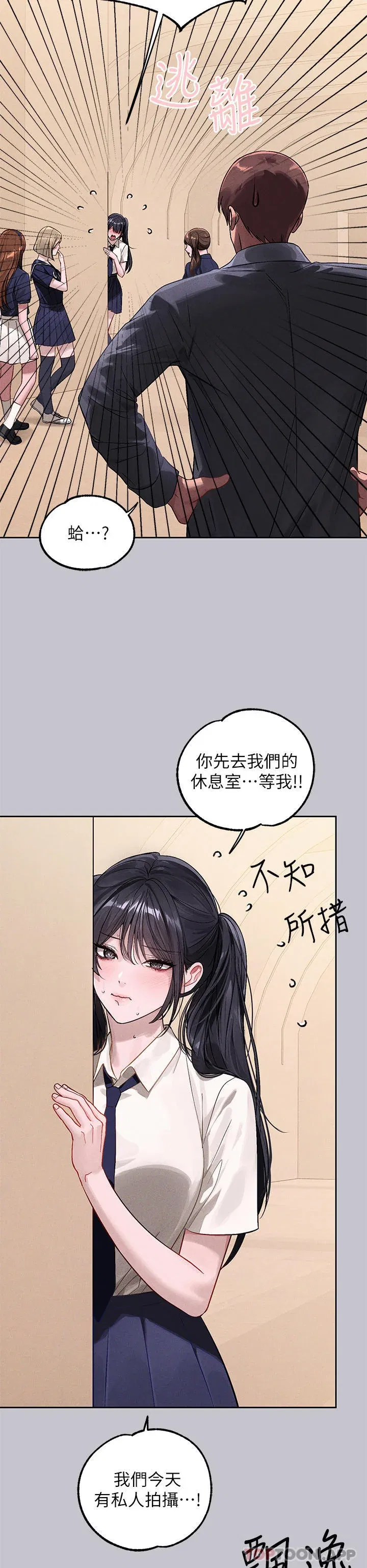 第98話
