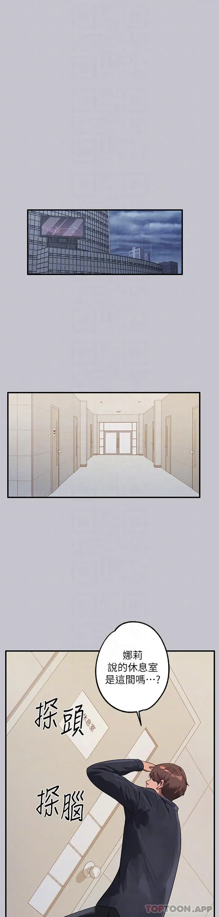 第98話