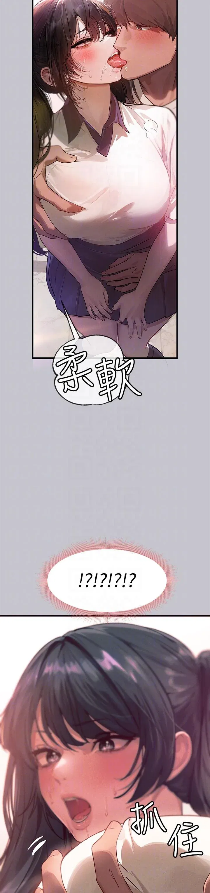 第99話