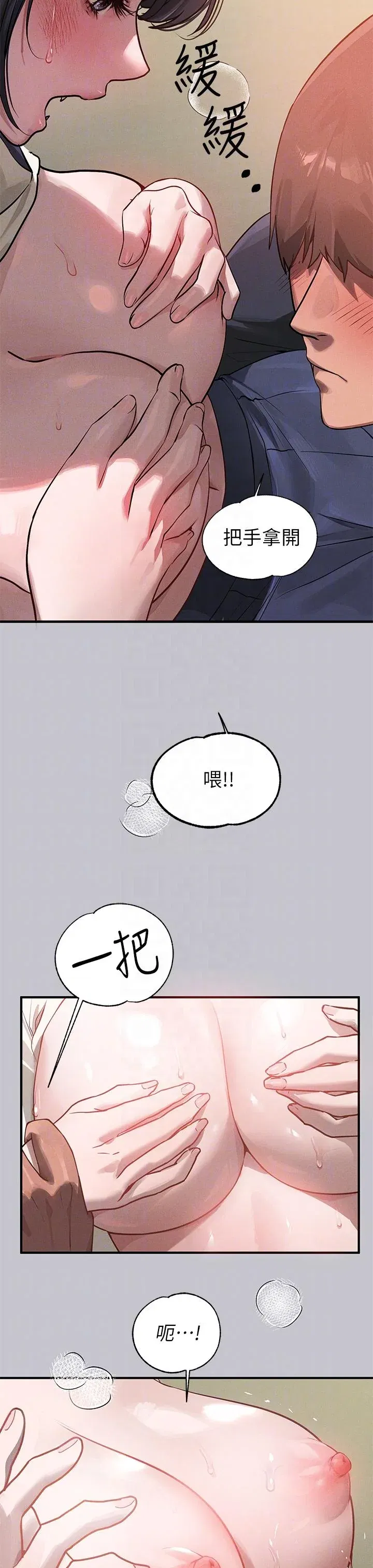 第99話
