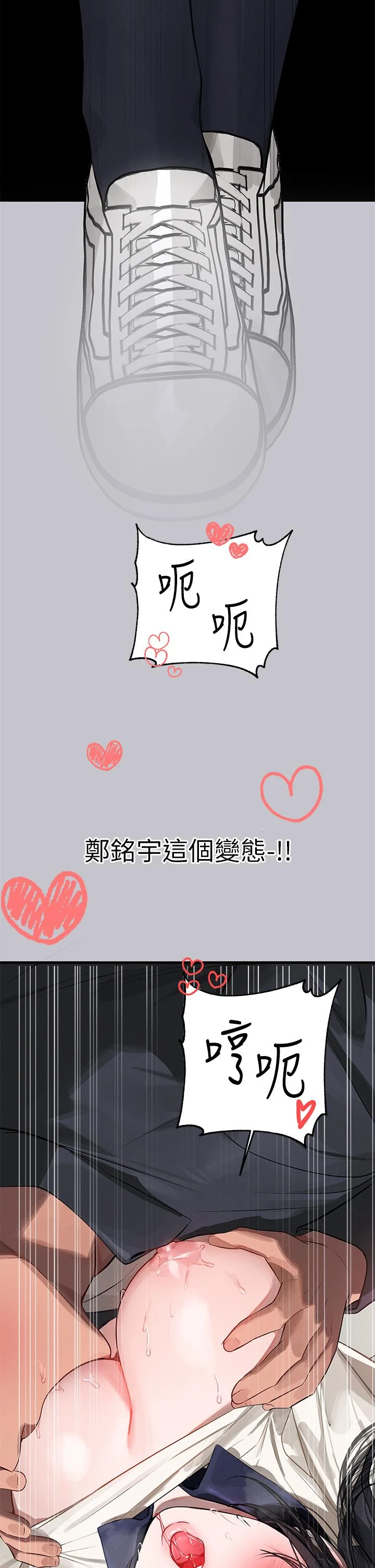 第99話