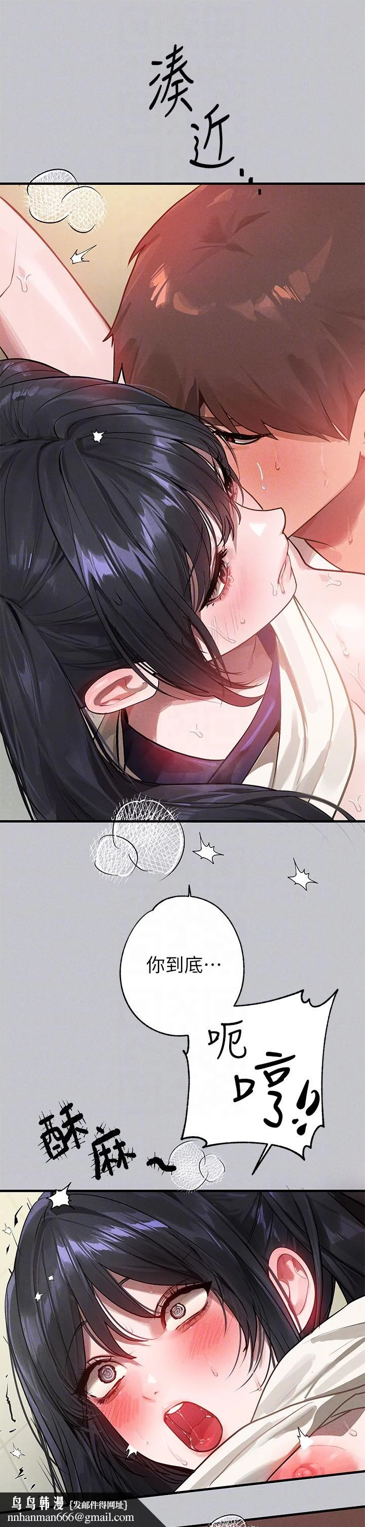 第99話
