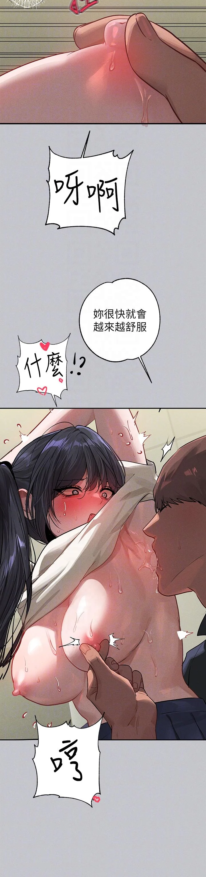 第99話