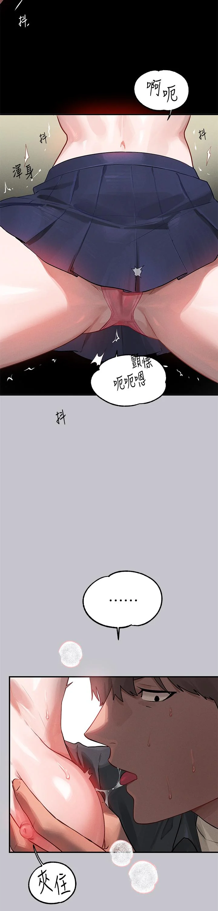 第99話