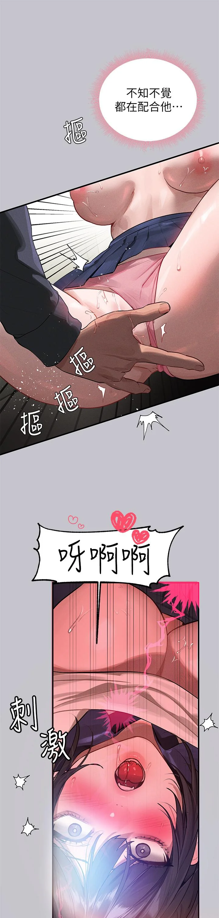 第99話