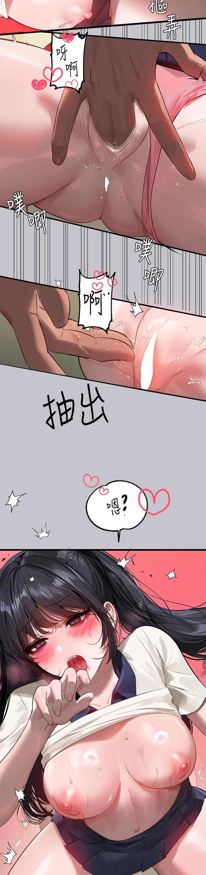 第99話