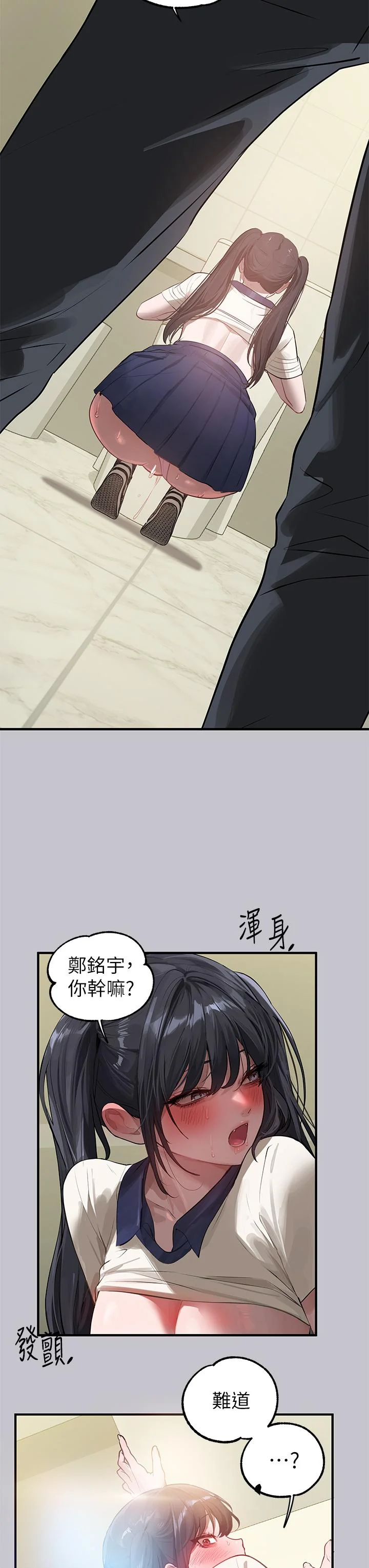 第99話