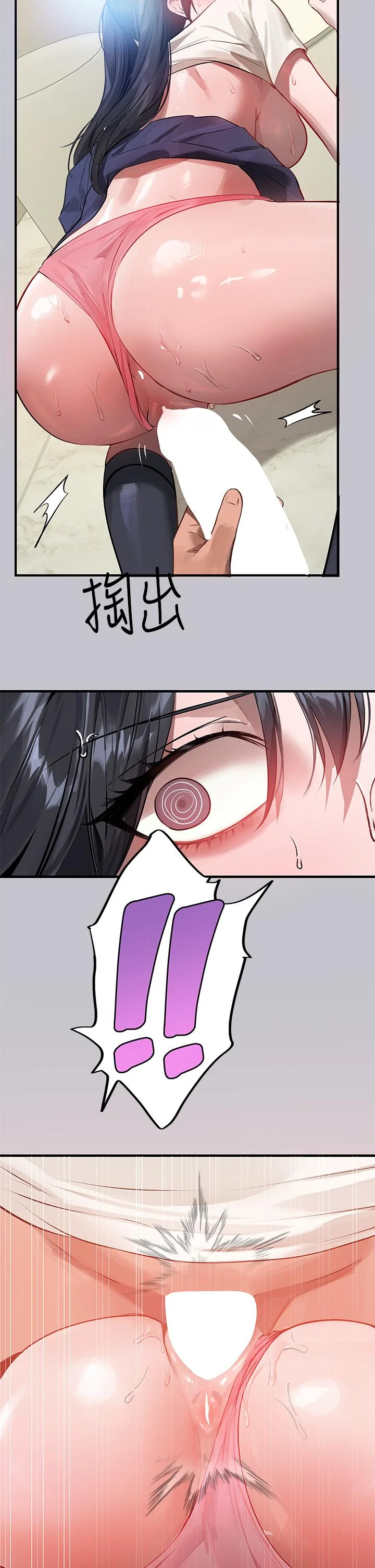第99話