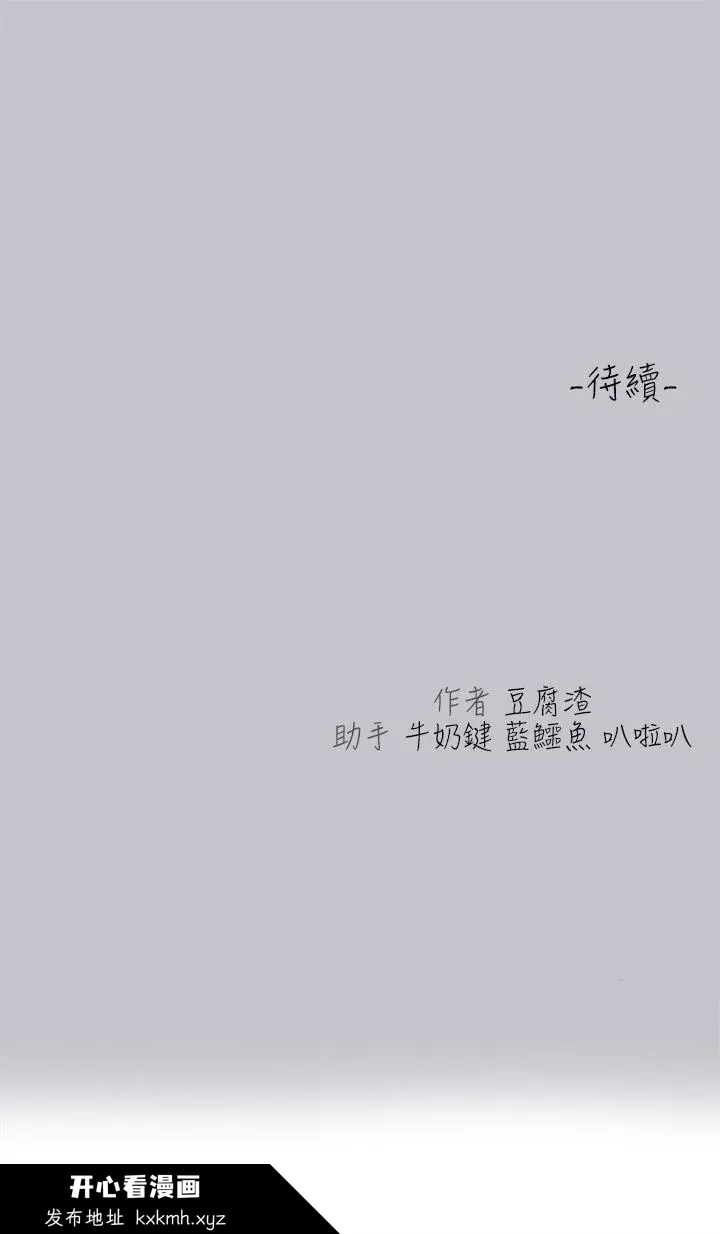 第99話