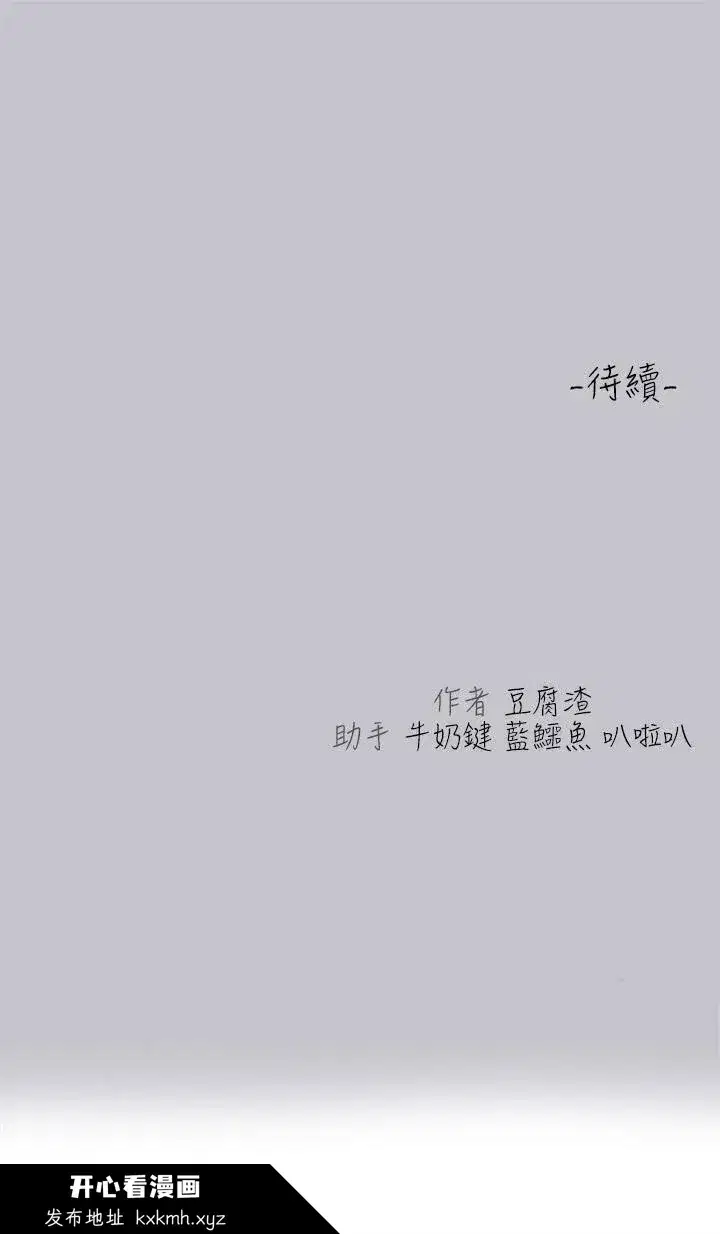 第99話