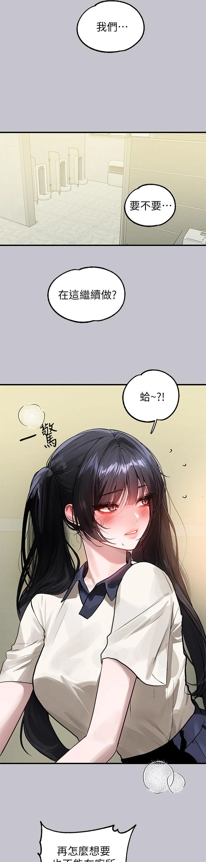 第99話