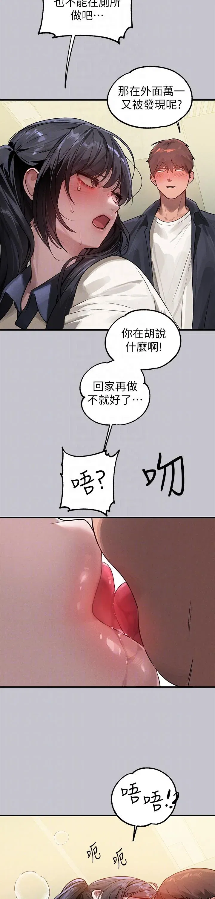 第99話