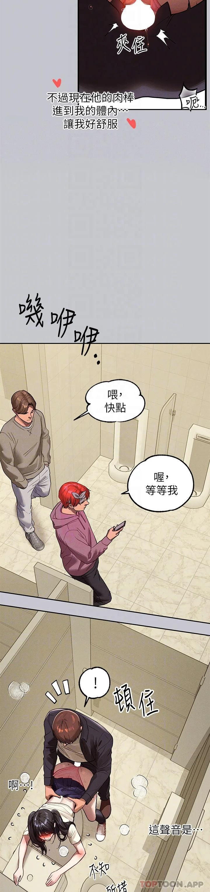 第100話