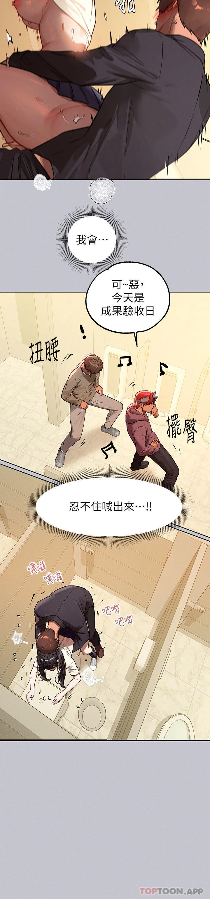 第100話