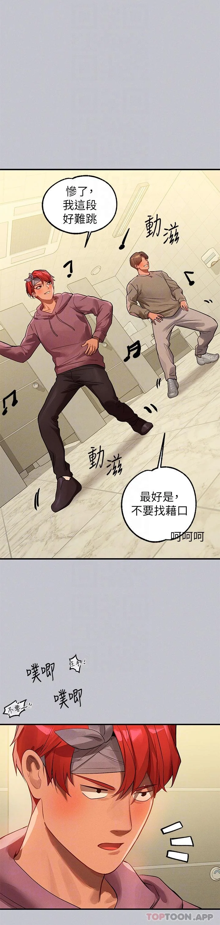 第100話