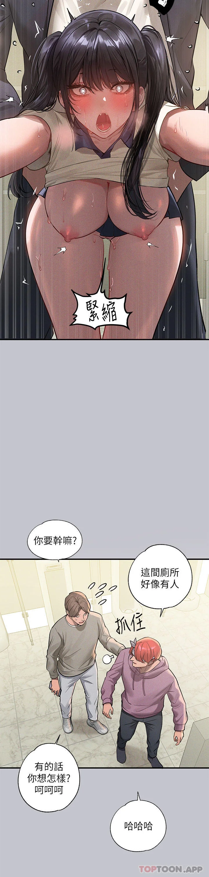 第100話