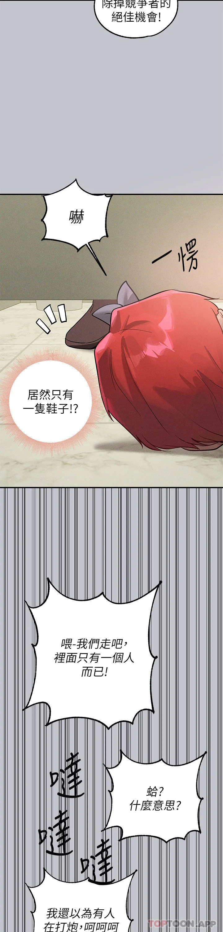 第100話