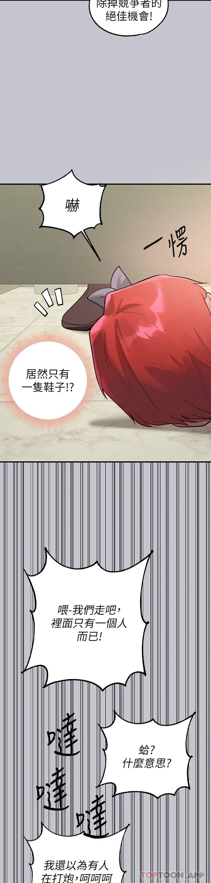 第100話