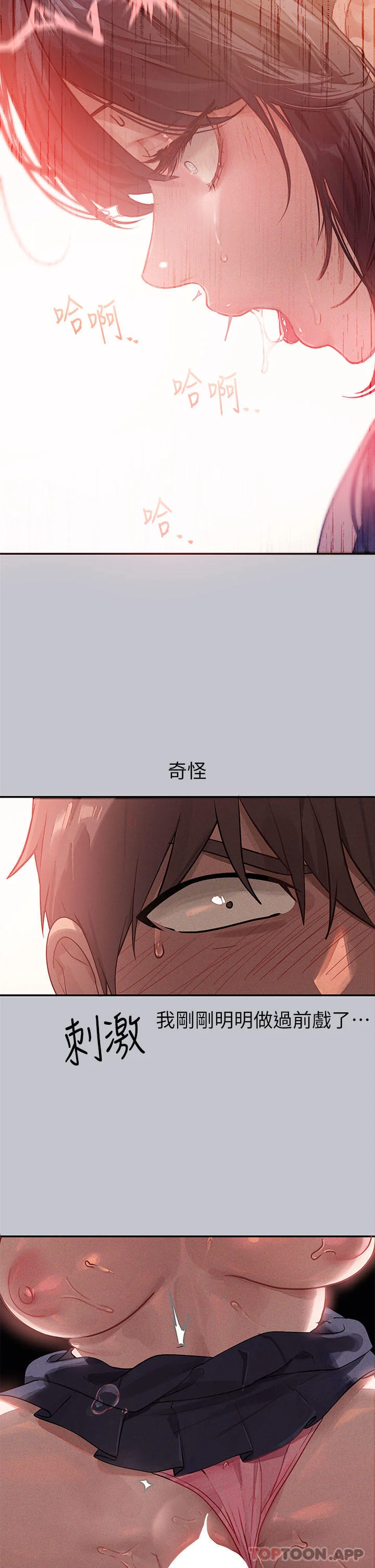 第100話