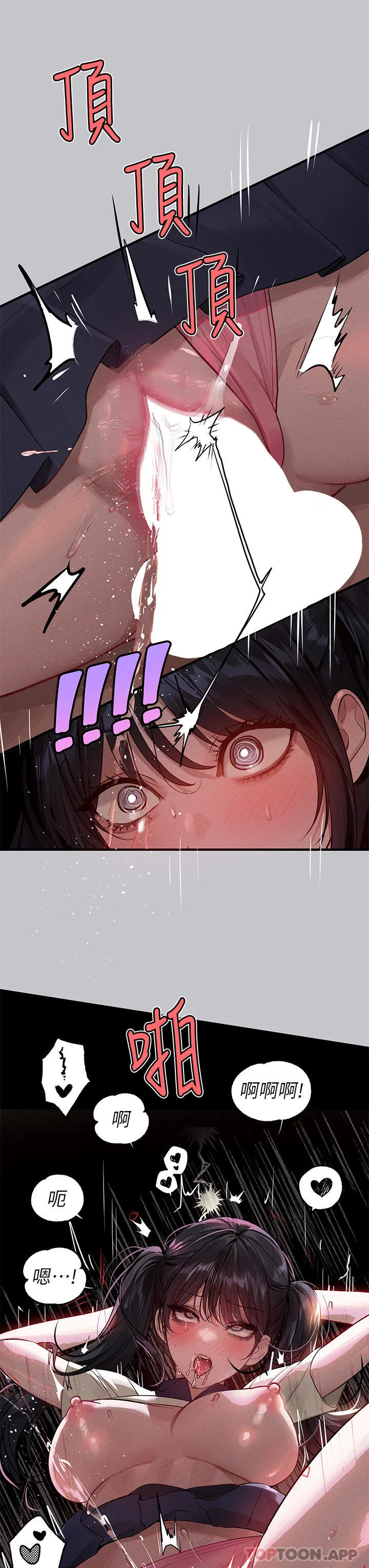 第100話