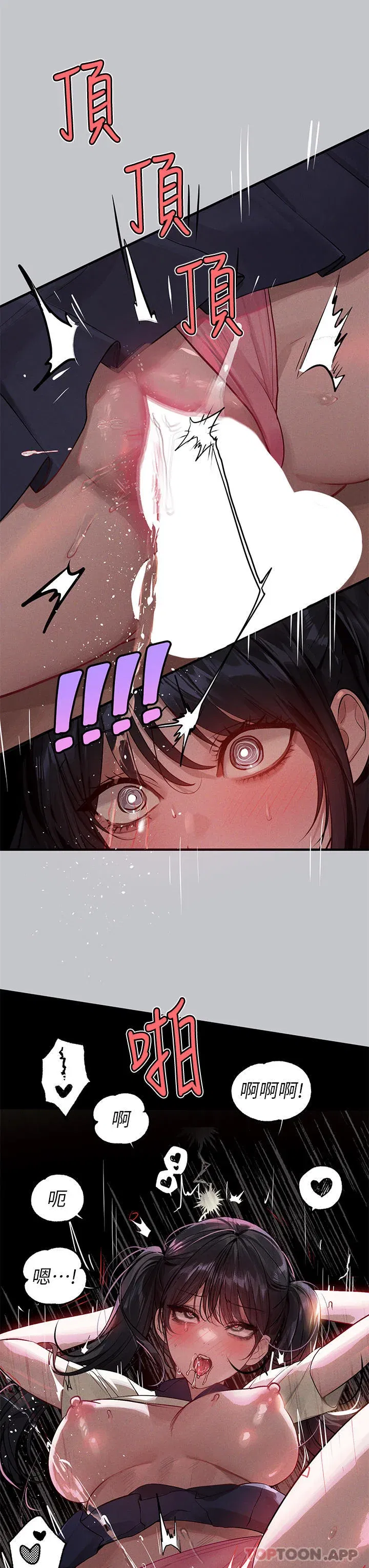 第100話